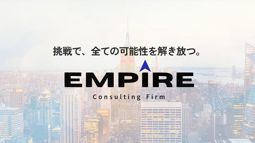 コーポレートサイトリニューアルのお知らせ
