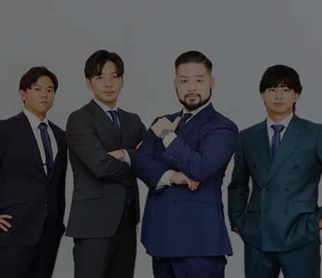 コンサルティング